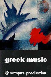 greece-track